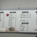 용낙지 이미지