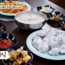 격포항길 이미지