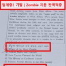 범계중_하 이미지