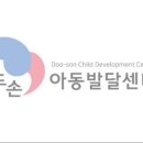 진아동발달센터 네이버블로그