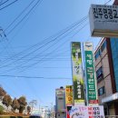 세명건강랜드 | [진주시 금산면] 세차하러 DK 워시 가봤어요~ 노터치,노흠집,노브러쉬