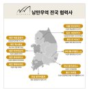쇠갈리는 소리,소음 드라이브샤프트 교체, 용인 51볼트 ,대전 낭만무역 테슬라 사고수리,51VOLT,테슬라부품