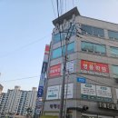 사랑치과의원 | 서산아이사랑치과 후기(주차, 아이 입안 다쳤을 때 주의사항)