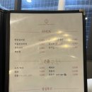 신수원갈비 이미지