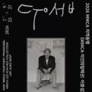 이중섭 대표작 100여 점 한자리…대전시립미술관 특별전 개최 이미지