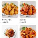 맥시칸치킨효자 이미지