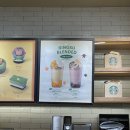 빙빙아이스크림할인점 - 광명시 도덕로38번길 3 | 여름 신메뉴 등장! 스타벅스 컵빙수 후기(미판매 매장 있음)