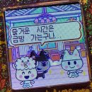 백제고분로36길36 | 4월(下)- 전북현대 축구직관, 잔나비콘서트, 그리고 럭비