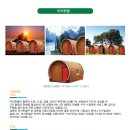 정우실업 이미지