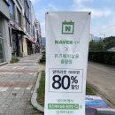 뮤즈헤어 | 청주 율량동 미용실 추천 뮤즈헤어살롱 톤다운 염색 만족후기