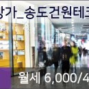 테크노큐브공인중개사사무소 이미지