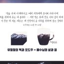 깔끔맨 이미지