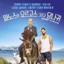 (주)파노스 이미지