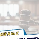 변호사정미영법률사무소 이미지