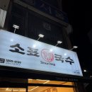 일산국수 이미지