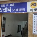중앙종합전자 이미지