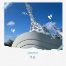 황새가족과 황새알 | 예산황새공원(문화관)