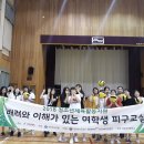 석포체육관 이미지