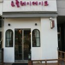 요를레이케이크