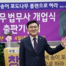 오늘법무사