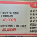 마을구판장 이미지