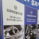 부송동-03 | 익산광고회사 기획부터 운영까지