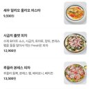 크레인파스타 탕정직영점 이미지