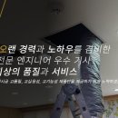 진공조시스템 이미지