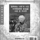 탐라장