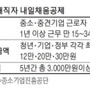 채움엔터프라이즈