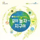 문화에너지 아시아경제