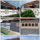 금수만당마을 이미지