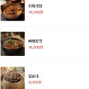 무봉리 토종순대국 오시리아점 이미지