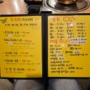 경기도 수원시 권선구 세권로108번길 2 (세류동) | 세류동맛집 회뜨는밤 코스요리 가성비좋은 수원 횟집