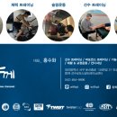 S&C 트레이닝 센터 이미지