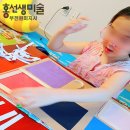 홍선생미술 부천원미지사 이미지