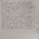 않고 들린다." 잡스연설문청취훈련+ 영어발음교정 학생 자필후기 율하2지구영어 원메이저푸르지오영어