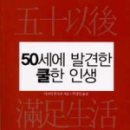 쿨한인생 네이버블로그