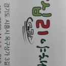 시화곱창