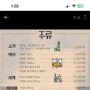 피쉬앤그릴 이미지