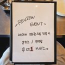 이화포차 | 이태원에서 상륙한 찐 포차 감성 말아주는 상봉 술집, 닭발 맛집 &lt;이화주방&gt;후기, 메뉴추천