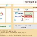 소통과공감사회적협동조합 이미지