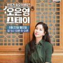 나랑 스테이 이미지