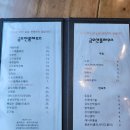 지연닭발 이미지