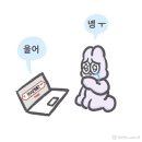 뷰티쉐르