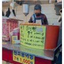 붕어빵드림