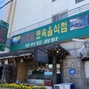 토속보리밭 이미지