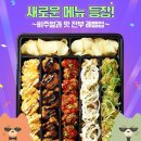 가곡로(동) 이미지