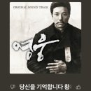 이천1박2일 맛집 추천/막퍼주,오가, 옥계촌 그리고 테르메덴!