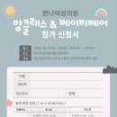 한나산부인과의원 이미지